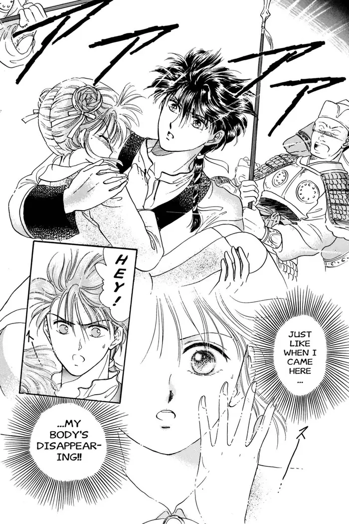 Fushigi Yuugi Chapter 2 image 27_optimized